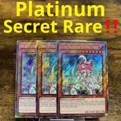2026年最新】魔導法士ジュノン シークレットの人気アイテム - メルカリ