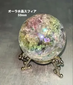 ラスト再入荷凄くレア高品質セリサイトinフローライト スフィアuv蛍光