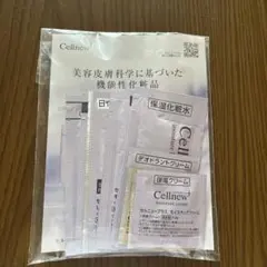 Cellnew 基礎化粧品トライアルセット