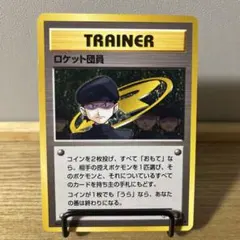 ロケット団員 ◇ ジム拡張第2弾 闇からの挑戦 - メルカリ