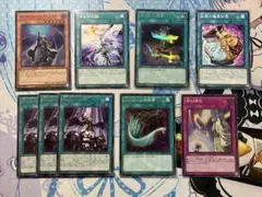 遊戯王OCG 誘発汎用 9枚セット