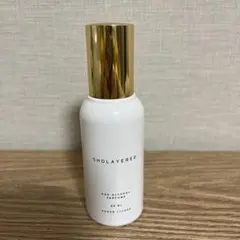 SHOLAYERED ノンアルコールパフューム 50ml シュガーライチ