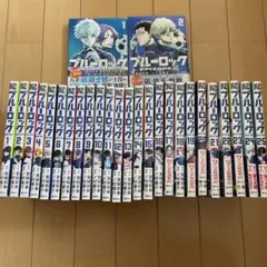 2025年最新】ブルーロック25巻の人気アイテム - メルカリ