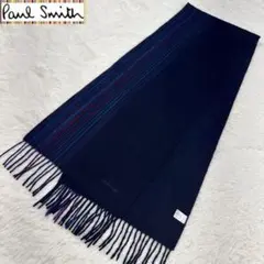 ポールスミス✨カシミヤ100% 英国製 ネイビーグレー グラデーション