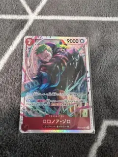 ワンピースカード　ロロノア・ゾロ SR EB04-007