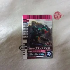 ガンバレジェンズカードガンバライドクロニクル　仮面ライダーアマゾンオメガ