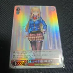 2026年最新】東城つかさ ヴァイスの人気アイテム - メルカリ