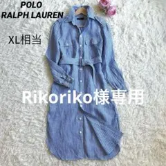 現行✨ポロラルフローレン　リネンシャツワンピース　ロング　ベルテッド　XL相当！