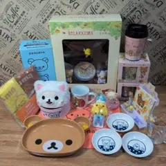 リラックマグッズまとめ売15点セット