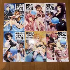 転生したらスライムだった件 ～魔物の国の歩き方～ 1 - メルカリ