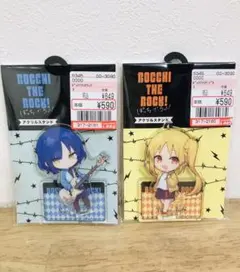 ぼっち・ざ・ろっく！ アクリルスタンド アクスタ しまむら 2種類セットのサムネイル