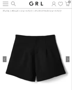 グレイル　GRL タックハイウエストショートパンツat1744 ブラック