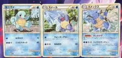 ゼニガメ カメール カメックス LEGEND