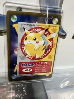 ポケモンカード WCSスタートデッキ ライチュウ 【開封済未使用品