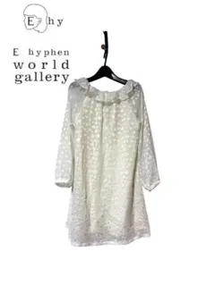 E hyphen world gallery チュニック ホワイト