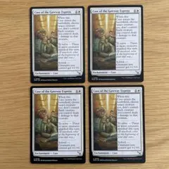 MTG 門道急行の事件（英）4枚セット
