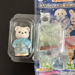 실바니안 패밀리 赤ちゃんふしぎな魔法シリーズ しろくまの赤ちゃん