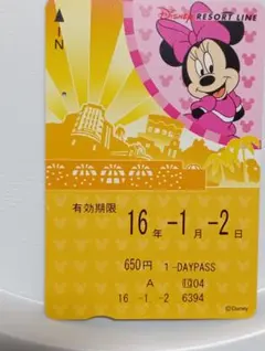TDR 東京ディズニーリゾート リゾートラインフリー切符 2002年使用