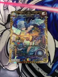 2026年最新】金トレ モモミーズの人気アイテム - メルカリ