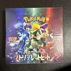 トリプレットビート　未開封BOX シュリンク付き ポケモンカード トリプレットビート1BOX シュリンク付きの通販 Akcy