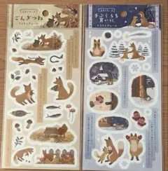 ごんぎつね　手ぶくろを買いに　文学シリーズ　シール ステッカー　2セット
