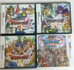 DS·3DS】ドラゴンクエストIV・V・VIII ソフト3本セット まとめ売り