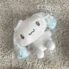 シナモロール　ぬいぐるみ