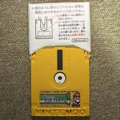 動作未確認】帰ってきたマリオブラザーズ ディスクシステム - メルカリ
