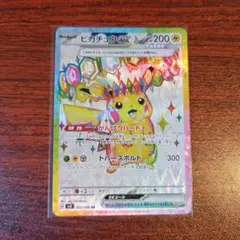 超電ブレイカー　ピカチュウ　SR 楽天市場】【パック販売】ポケモンカードゲーム 拡張パック「超電