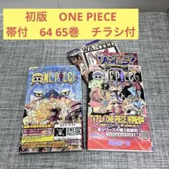 ONE PIECE magazine Vol.12 Vol.13 セット - メルカリ