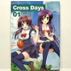 DAYS 、DAYS外伝 全巻セット DAYS 安田剛士 全巻（1～29巻）セット + 外伝 4巻セット - メルカリ
