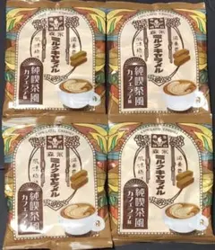 森永ミルクキャラメル 4袋　純喫茶風カフェラテのサムネイル
