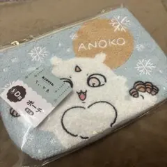 【新品】あのこ　ポーチ　ちいかわ　エニマイくじ