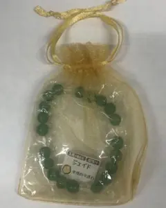幸運の守護石　ジェイド