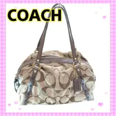 COACH コーチ ボストンバッグ ハンドバッグ