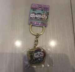 石川限定ちいかわ「兼六園」　ダイカットキーホルダー　ハチワレ