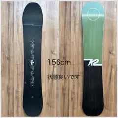 K2 BROADCAST スノーボード 156cm 状態良好 2026年最新】K2 BROADCASTの人気アイテム - メルカリ