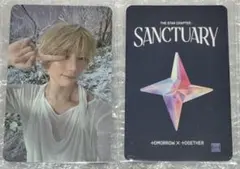 TXT SANCTUARY powerstation パワステ ボムギュ