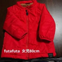 赤いフリース内張りジャケット