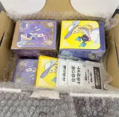 リーリエ　アセロラ　サプライ