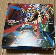 メガブレイブ　1BOX ぺりぺりなし