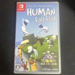 ヒューマン　フォール　フラット