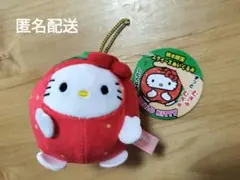 2025年最新】ハローキティ ご当地 ボールチェーン ぬいぐるみの人気