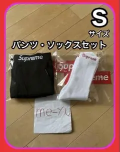 シュプリーム　ヘインズ　ボクサー　パンツ　ソックス　セット　1枚