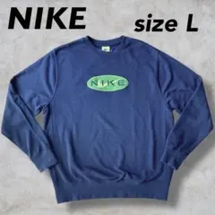 【美品】【人気商品】NIKE ナイキ ネイビー トレーナースウェット　 Lサイズ