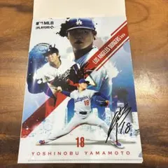 MLB クリアファイルコレクション　ガチャ