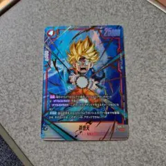ドラゴンボールカード SCR 5枚　まとめ売り ドラゴンボール】『限界を超えし者』当たりカード！孫悟空(SCR)の買取