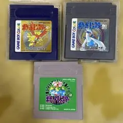 ゲームボーイソフト　ポケットモンスター 金 銀 緑 3本セット