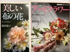 2025年最新】NHK婦人百科の人気アイテム - メルカリ