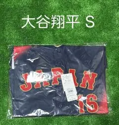 侍ジャパン 大谷翔平 WBC 2026レプリカユニフォーム ビジター Sサイズ